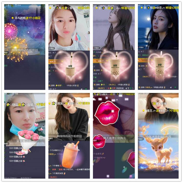 沛滢🎤V娱热点