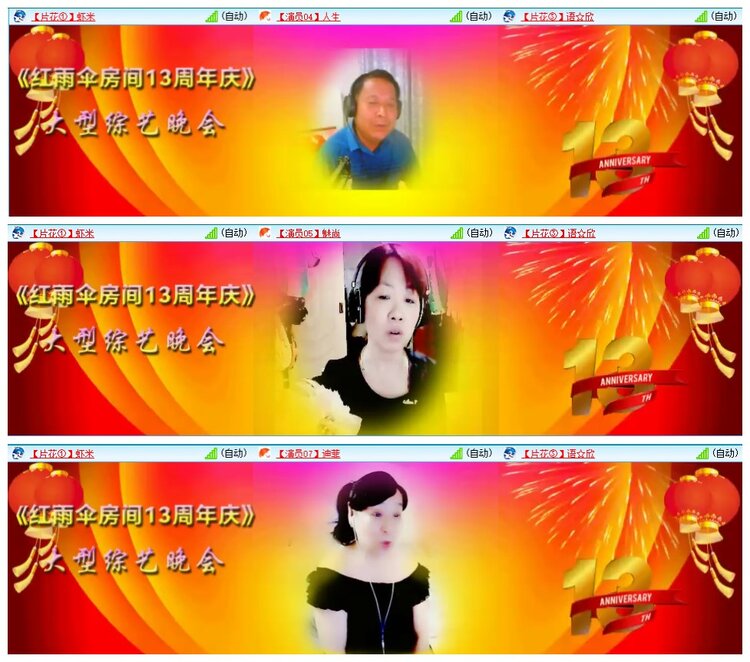 惜缘🎤V娱热点