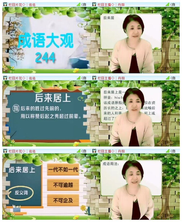 执白🎤V娱热点