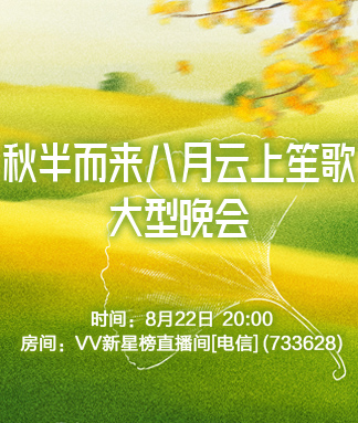 雨田🎤V娱热点