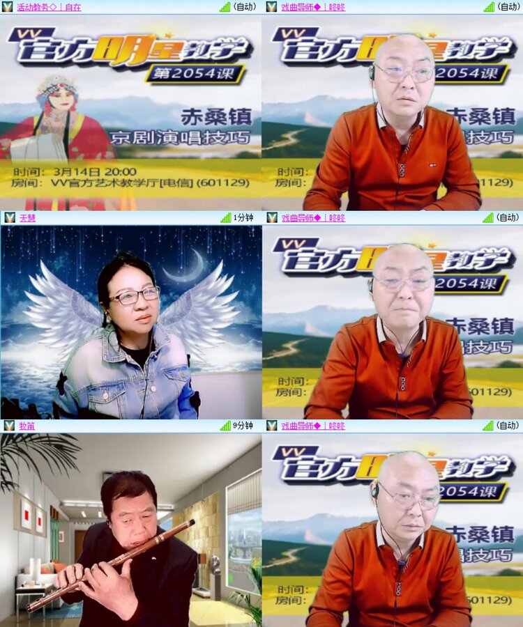 梅香🎤V娱热点