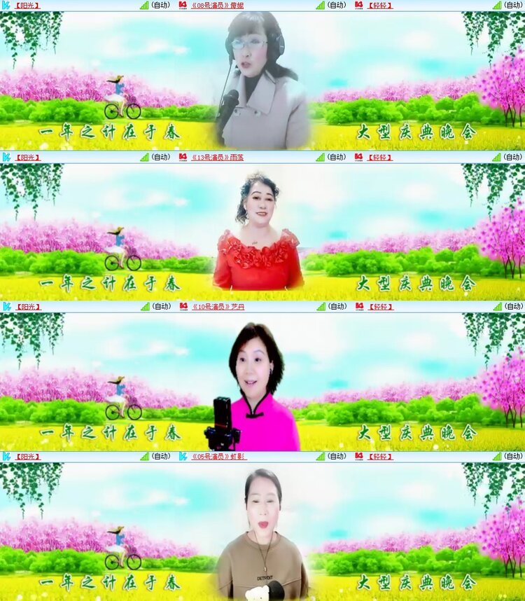 柠檬🎤V娱热点