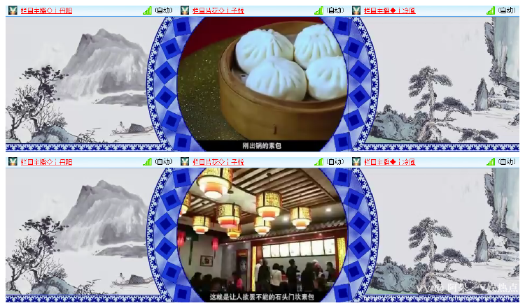 阿呆🎤V娱热点