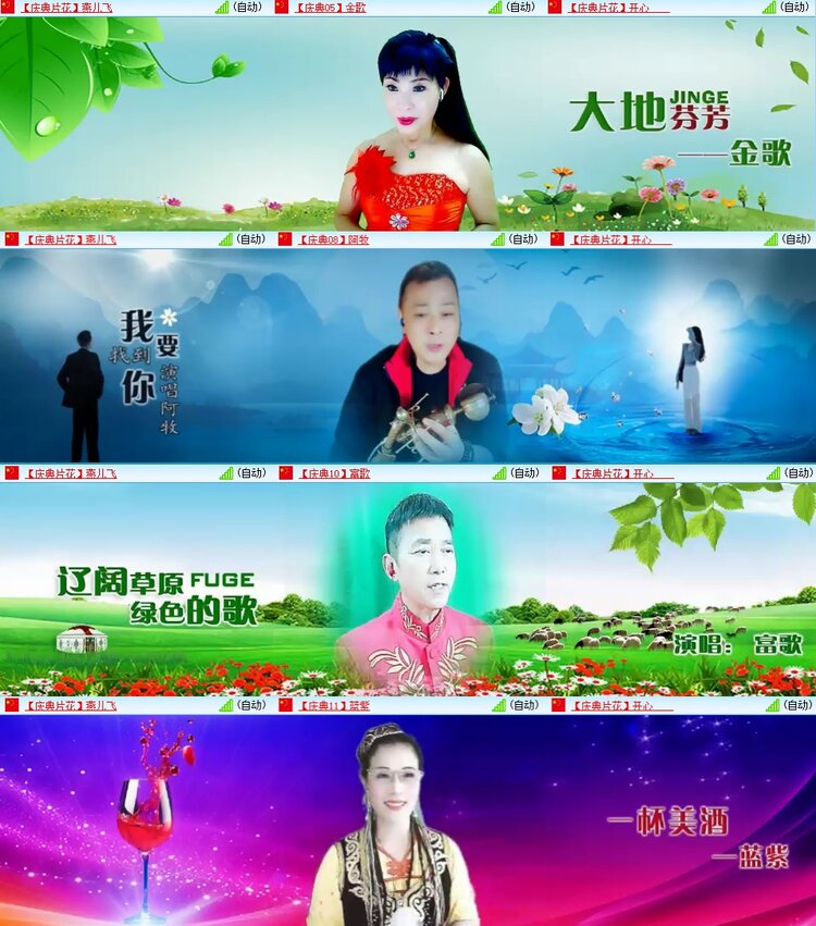 安然🎤V娱热点