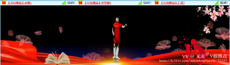 无言🎤V娱热点