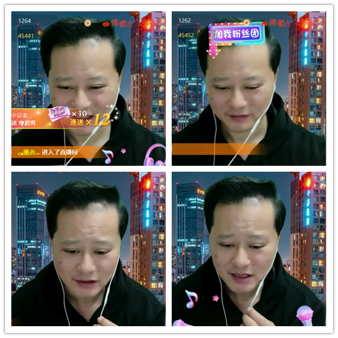 小路🎤V娱热点