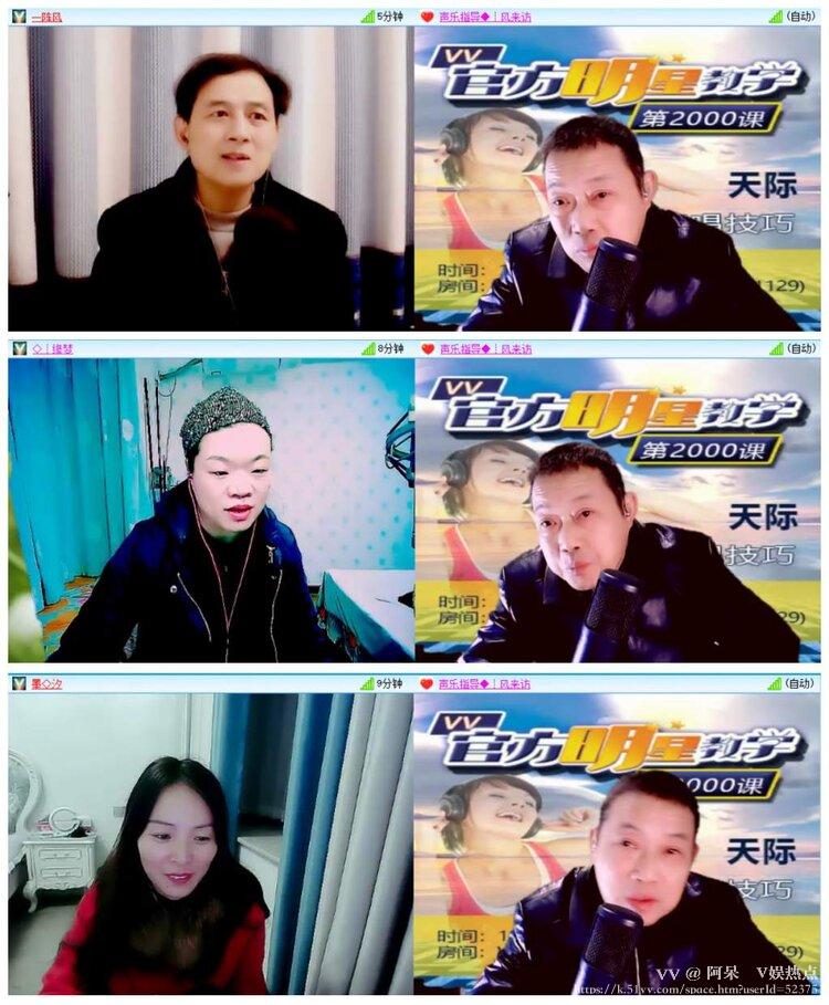 阿呆🎤V娱热点