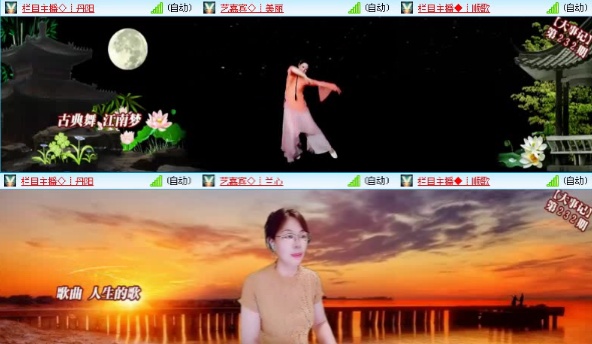 飞沙🎤V娱热点