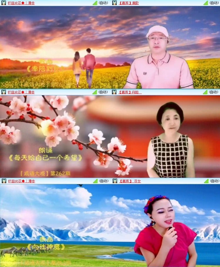 飞沙🎤V娱热点