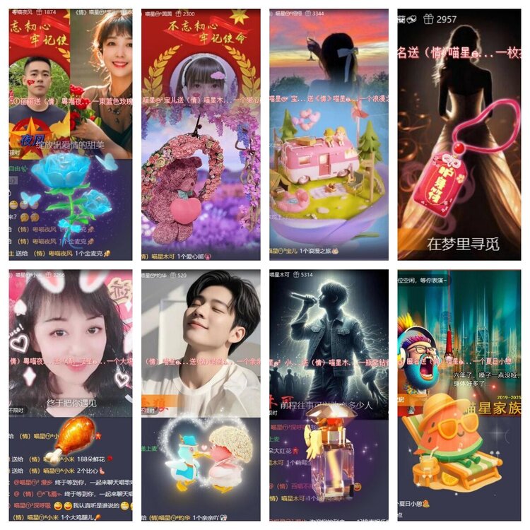 静一静🎤V娱热点