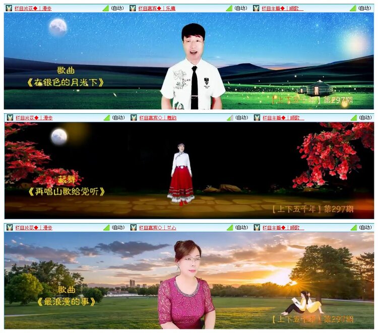 凡人🎤V娱热点