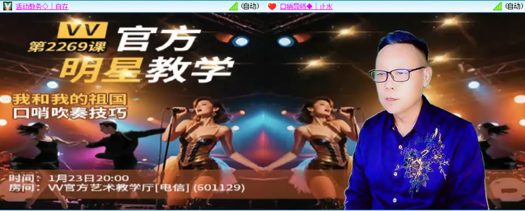 无言🎤V娱热点