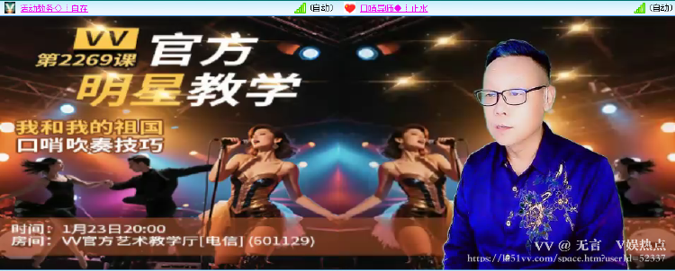 无言🎤V娱热点