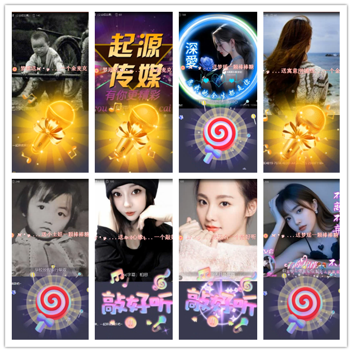 九小九324🎤V娱热点