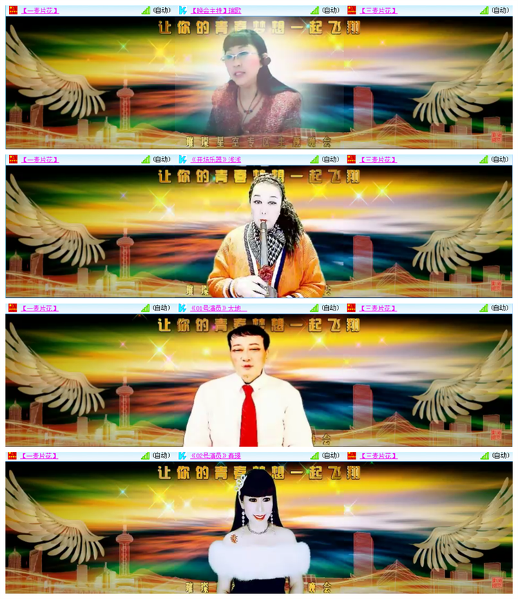 小路🎤V娱热点