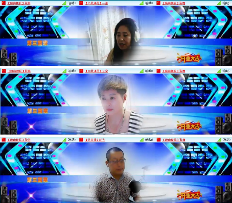 背影🎤V娱热点