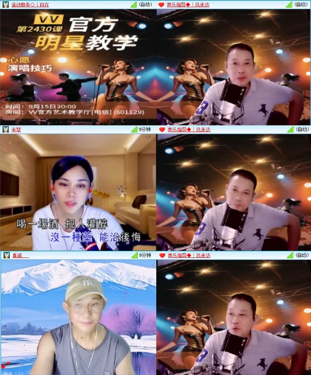 飞沙🎤V娱热点