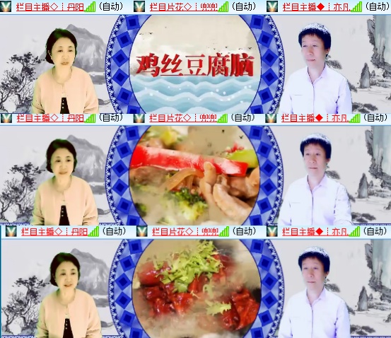 小六🎤V娱热点