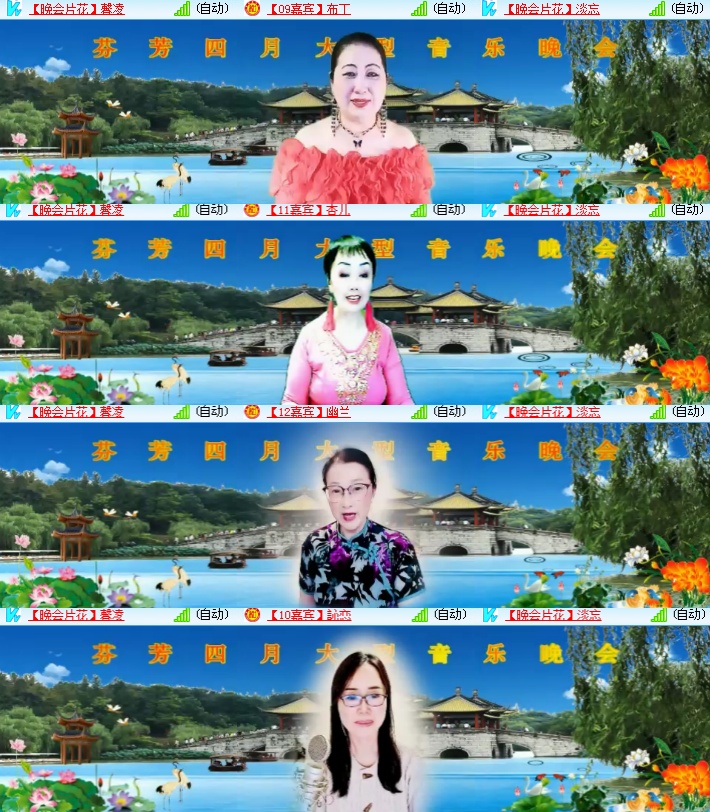 海燕🎤V娱热点