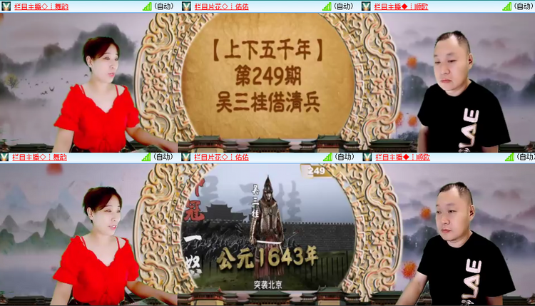 芯薇🎤V娱热点