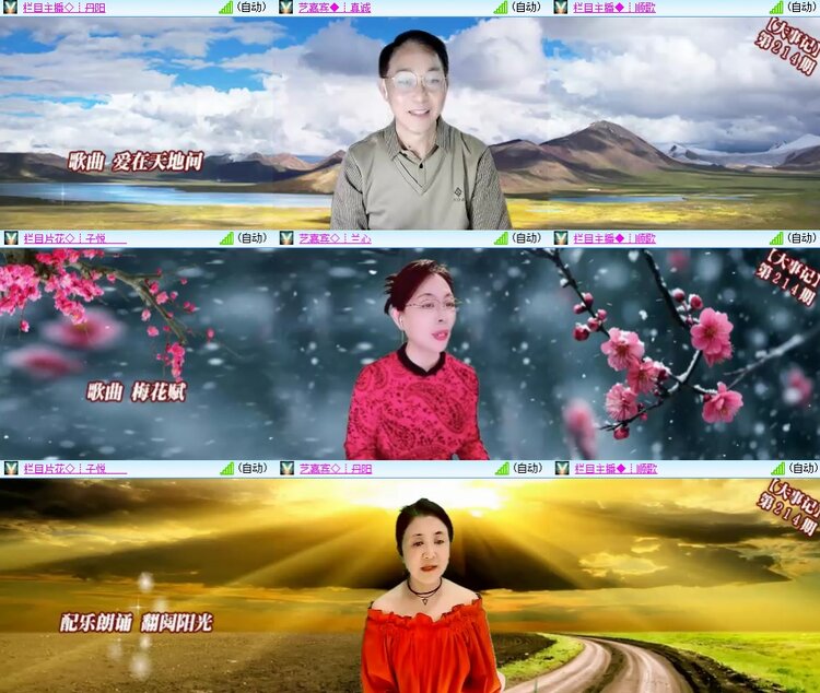 柠檬🎤V娱热点