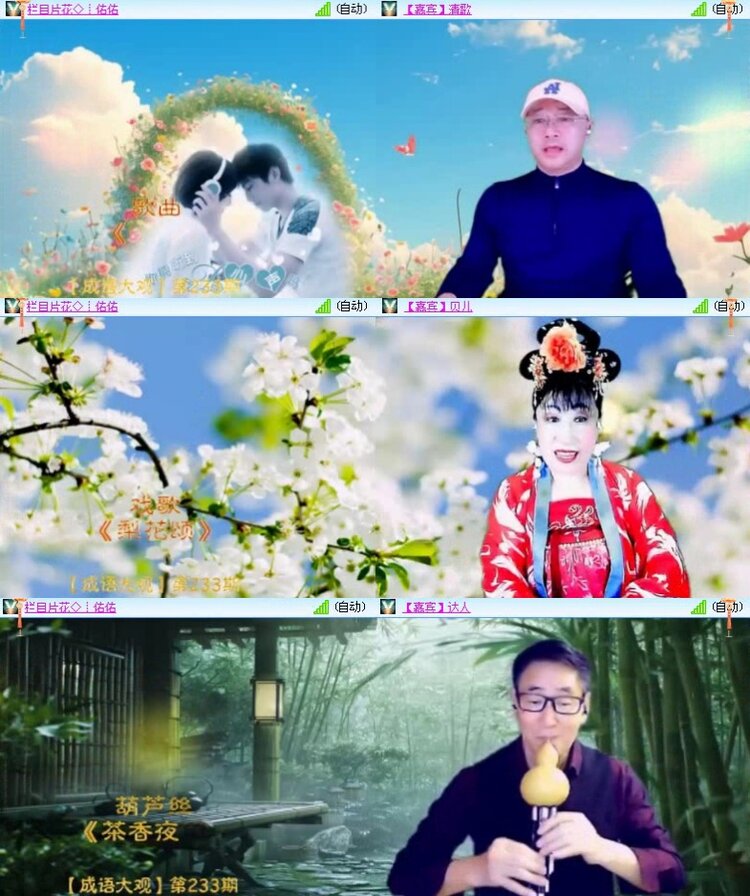 小朵🎤V娱热点