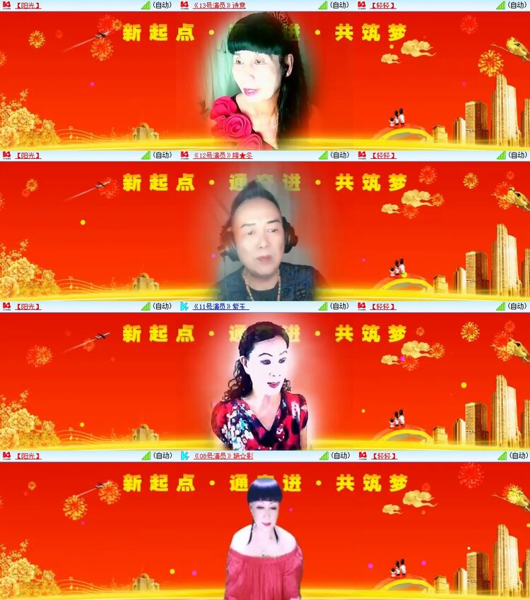 柠檬🎤V娱热点