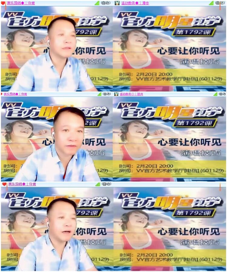 淡然🎤V娱热点