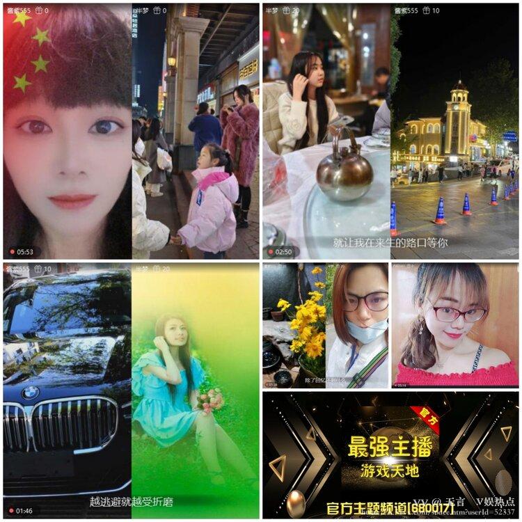 无言🎤V娱热点