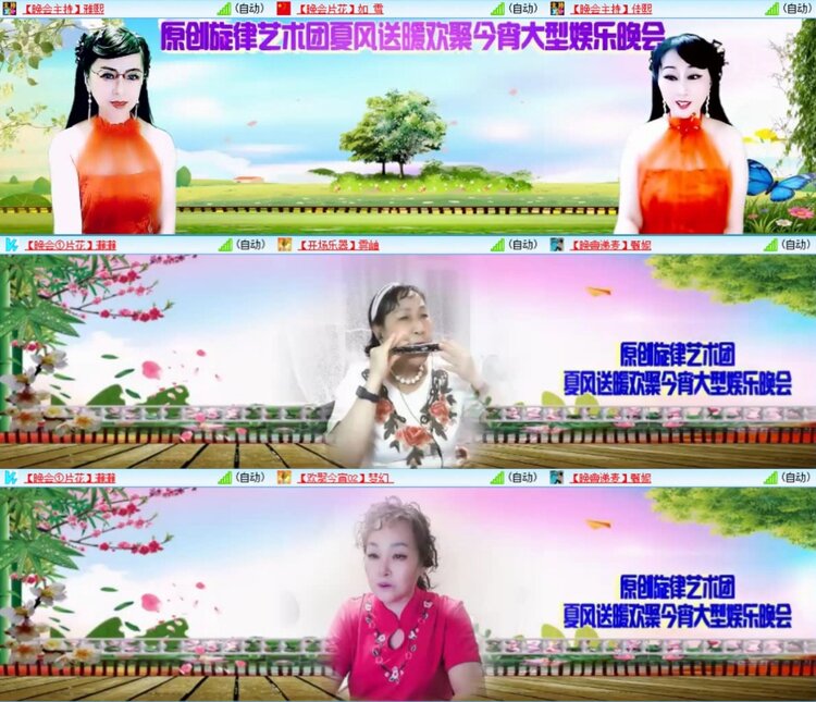 芯薇🎤V娱热点
