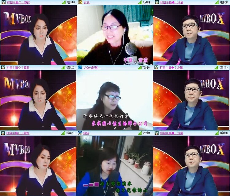 小浅🎤V娱热点