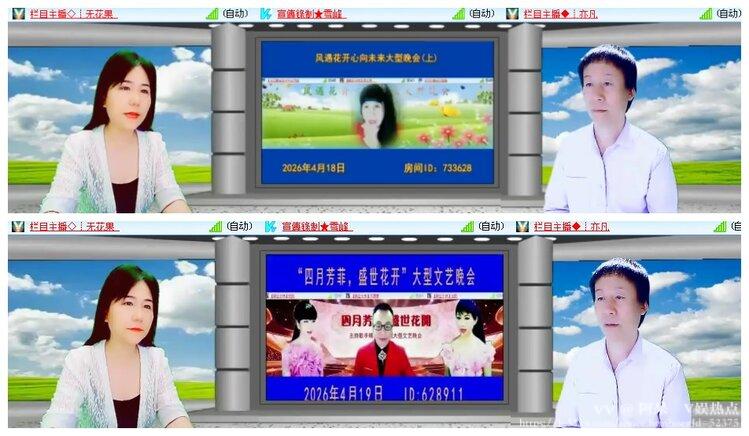 阿呆🎤V娱热点