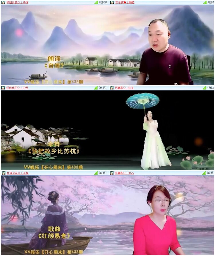 惜缘🎤V娱热点