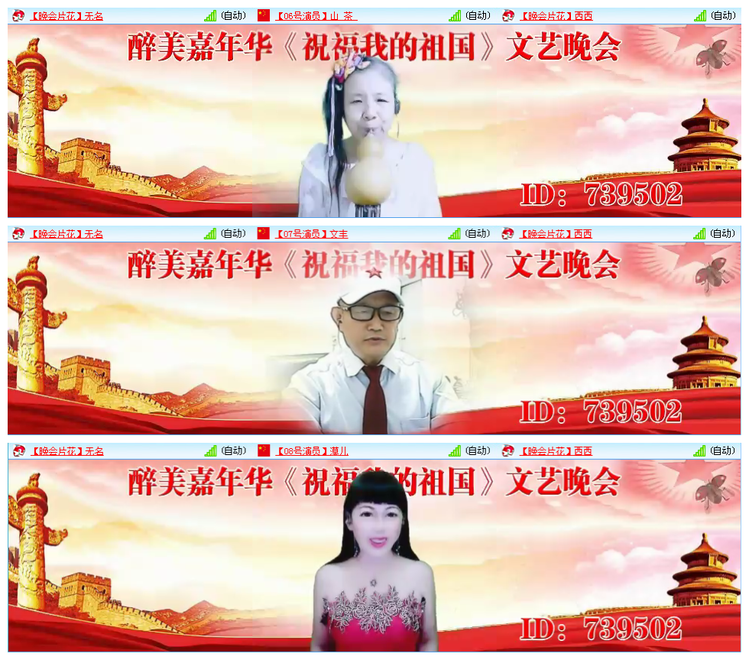 凡人🎤V娱热点