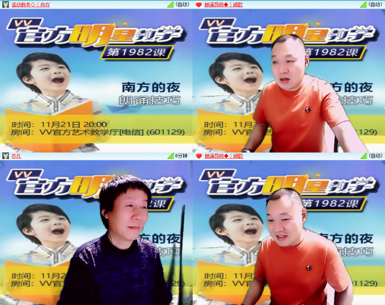 芯薇🎤V娱热点