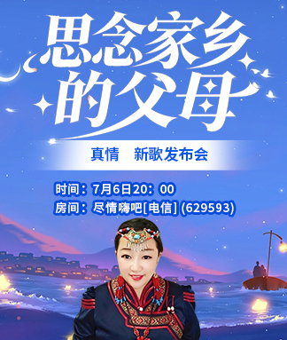 雨田🎤V娱热点