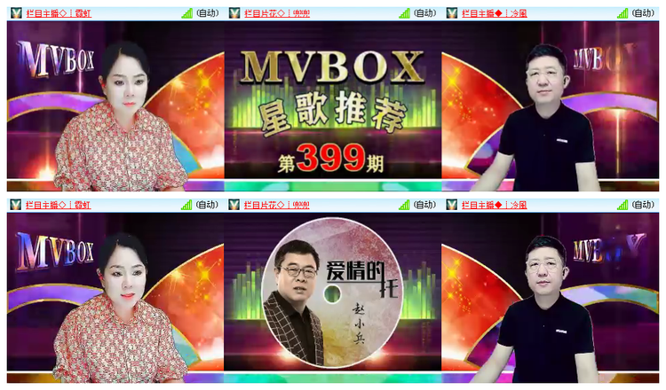 小路🎤V娱热点