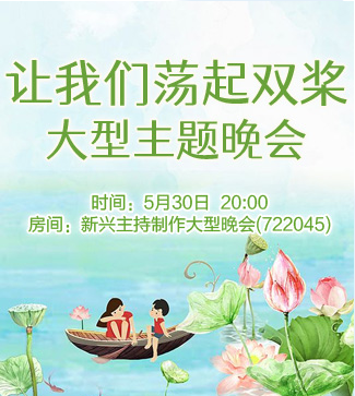 流云🎤V娱热点