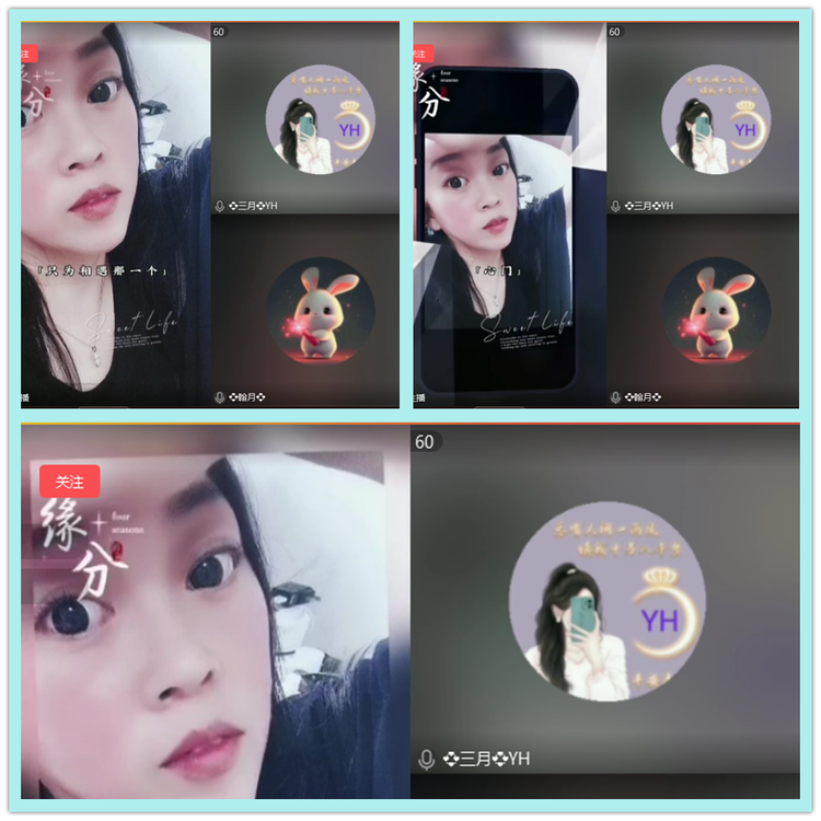 飘雪🎤V娱热点