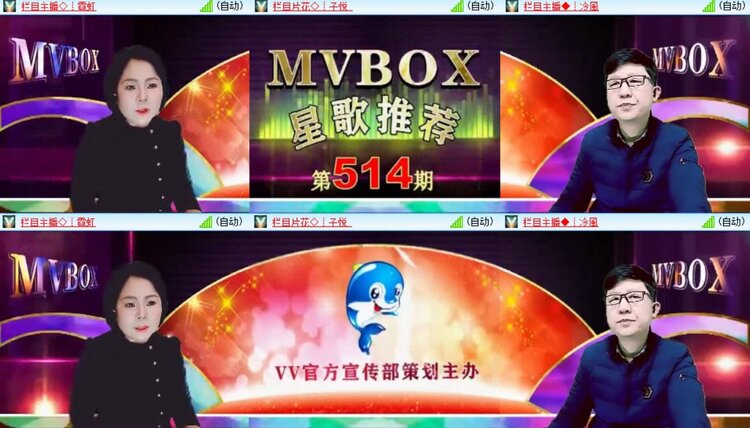 浓茶🎤V娱热点