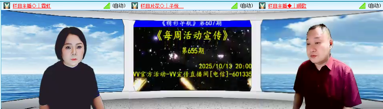 愉悦🎤V娱热点