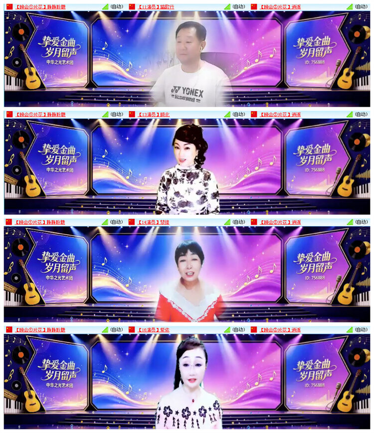飞翔🎤V娱热点