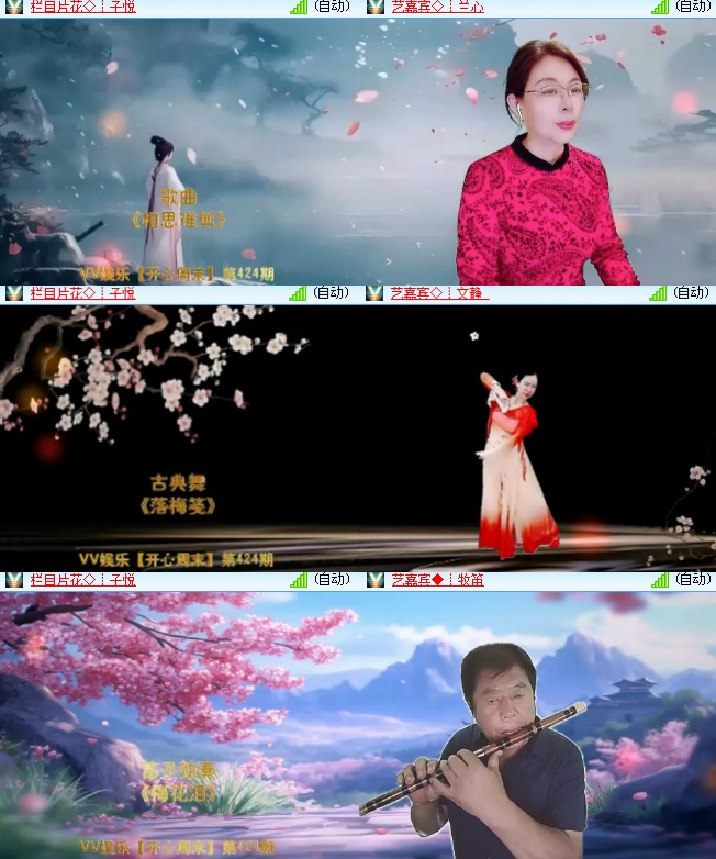 海燕🎤V娱热点
