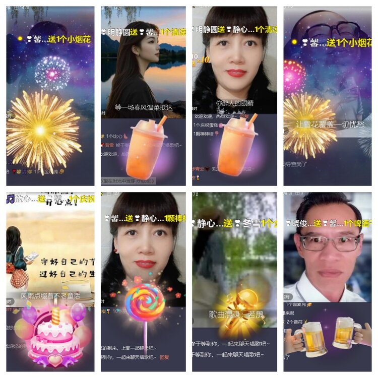 心玫🎤V娱热点