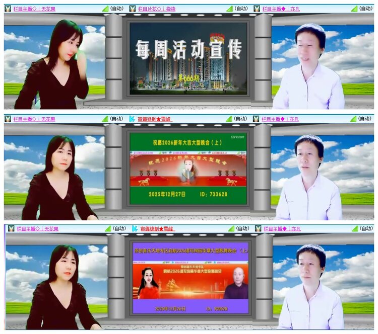 惜缘🎤V娱热点