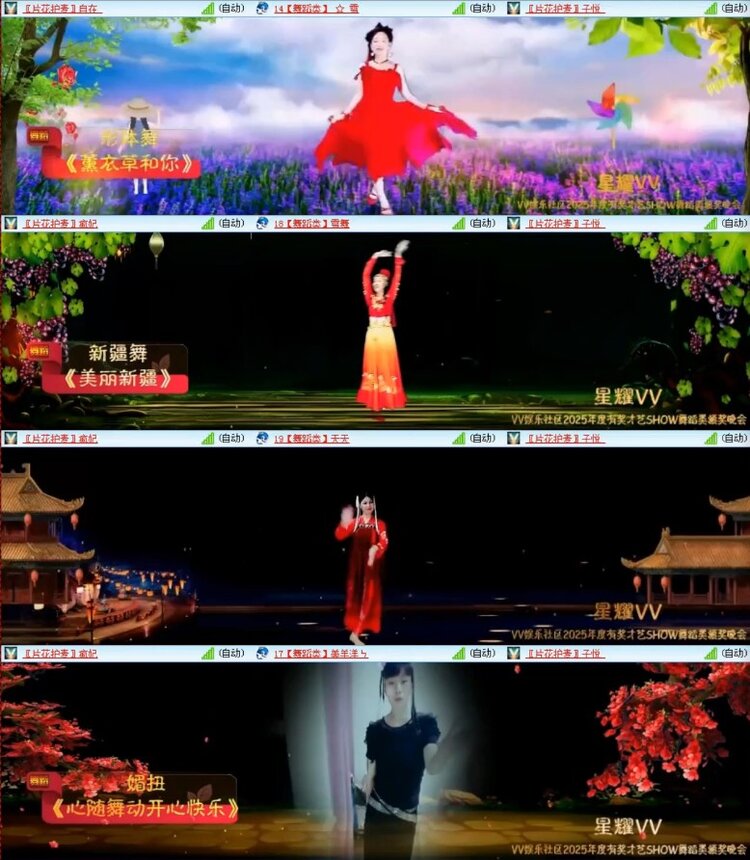 杜影🎤V娱热点