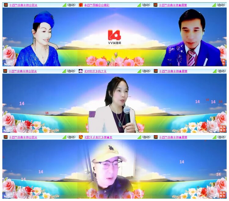 惜缘🎤V娱热点