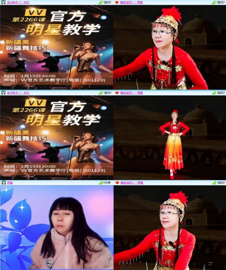 苏苏🎤V娱热点