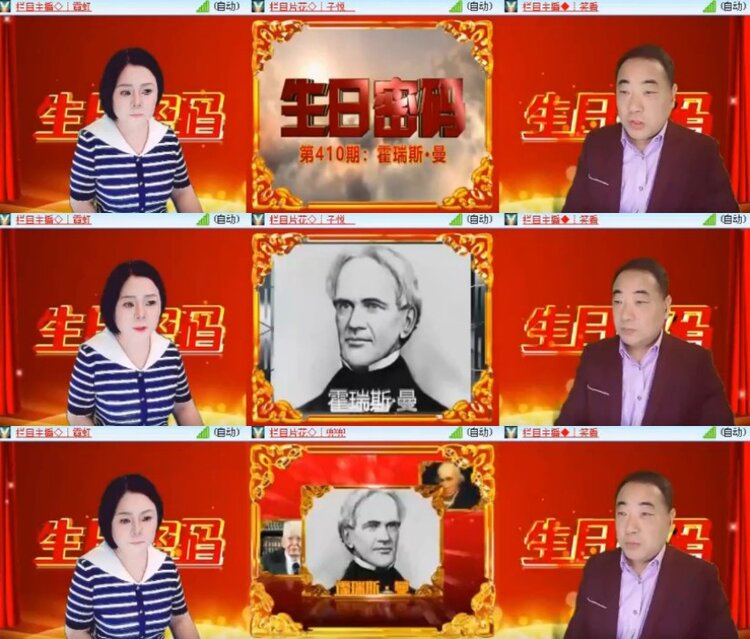杜影🎤V娱热点