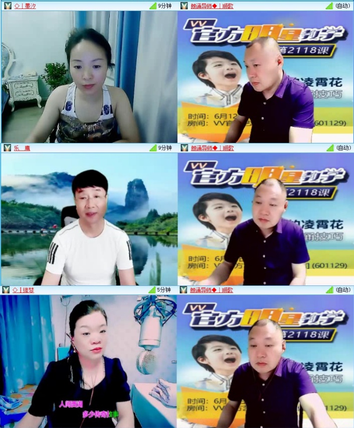 飞沙🎤V娱热点